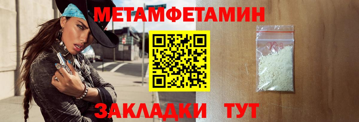 Amphetamine  Вход с VPN  Мариинск  Amphetamine 97% 