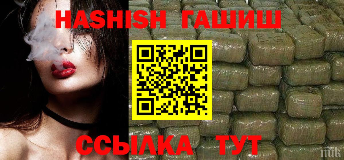 Мариинск  ГАШИШ Cannabis  Вход с VPN  купить   ГАШ AMNESIA HAZE 