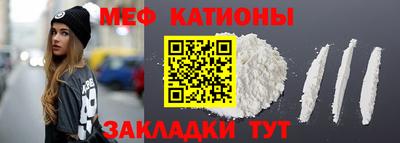 МДМА Дубна