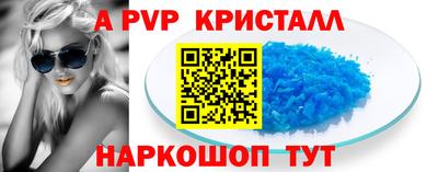 круглые Донской