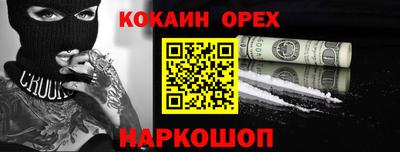 МДМА Дубна