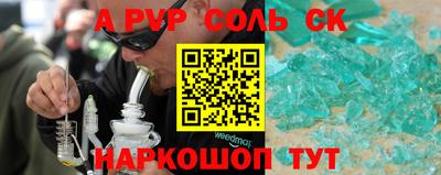 круглые Донской