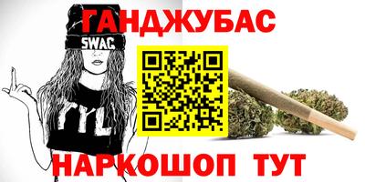 круглые Донской