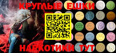 ECSTASY Донецк