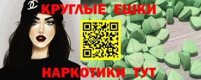 ECSTASY Донецк