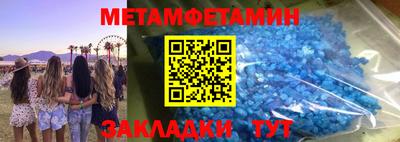 МДМА Дубна