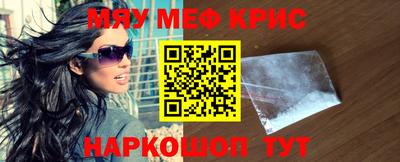 круглые Донской