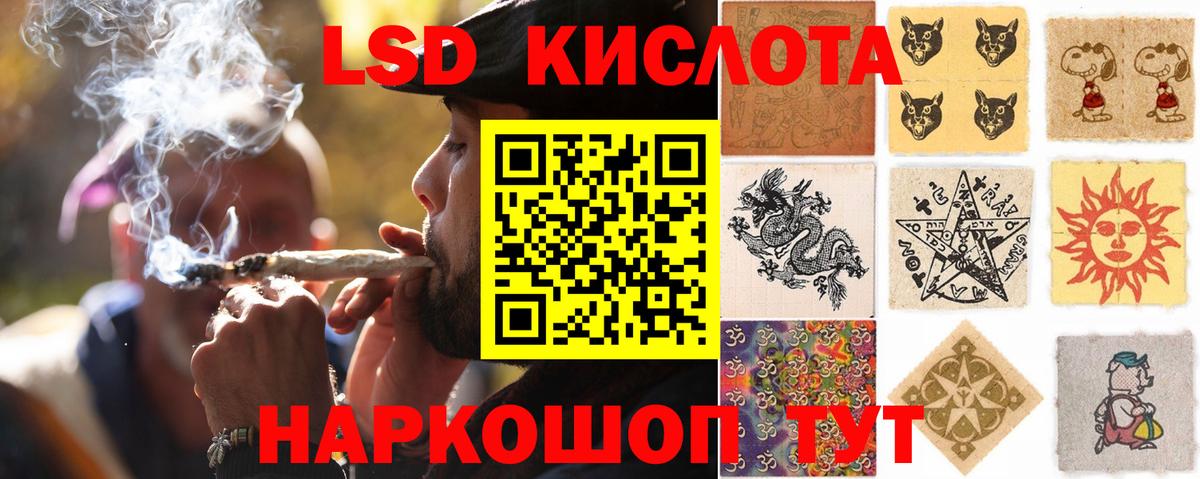 Лсд 25 экстази ecstasy Мариинск