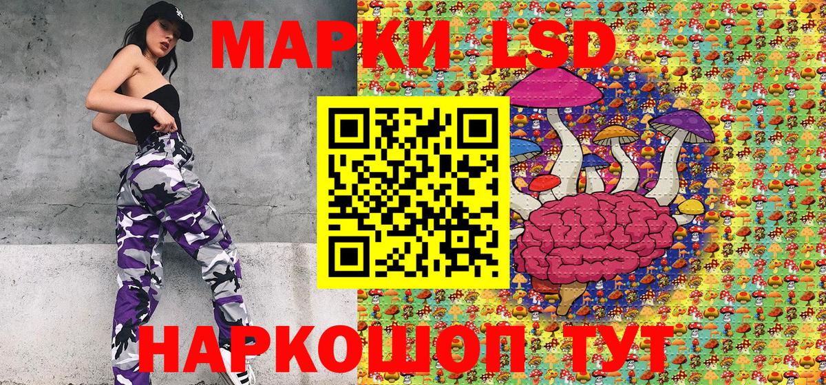 Наркотические марки 1,5мг  Марки 25I-NBOMe  Мариинск  Наркотические марки 1,5мг  Вход с VPN 