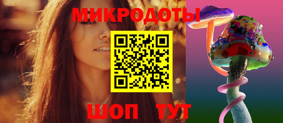 Псилоцибиновые грибы мухоморы  Вход с VPN  купить наркотик  Мариинск  Галлюциногенные грибы MAGIC MUSHROOMS 
