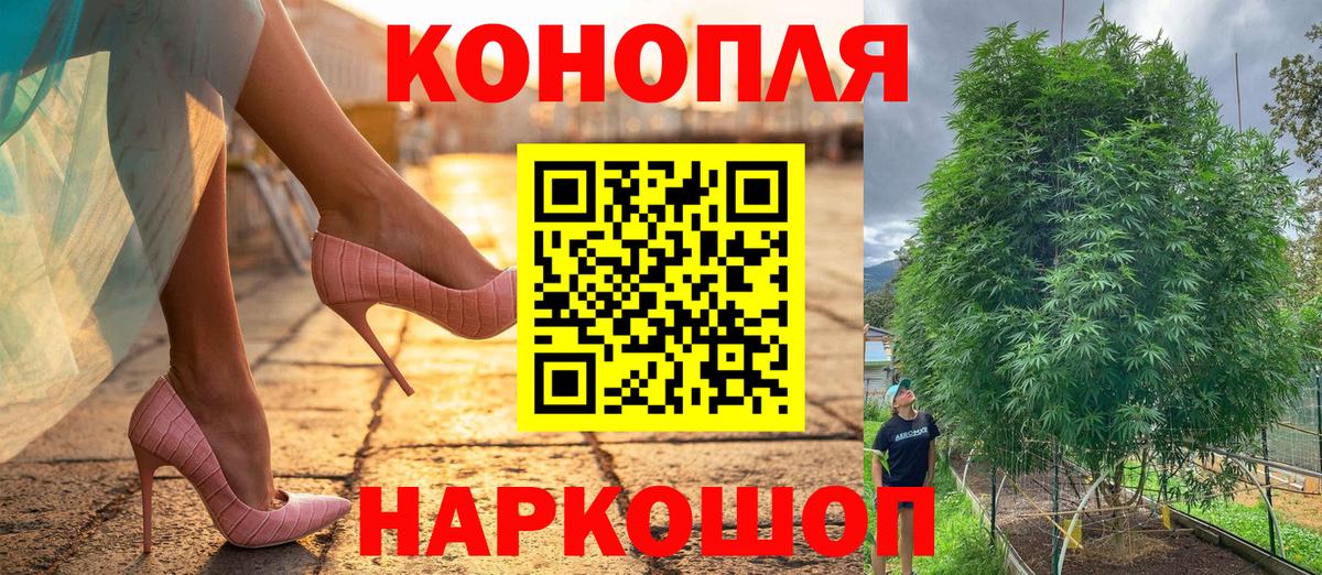 Мариинск  Канабис планчик  МАРИХУАНА планчик  Марихуана марихуана  Бошки марихуана OG Kush  Вход с VPN 